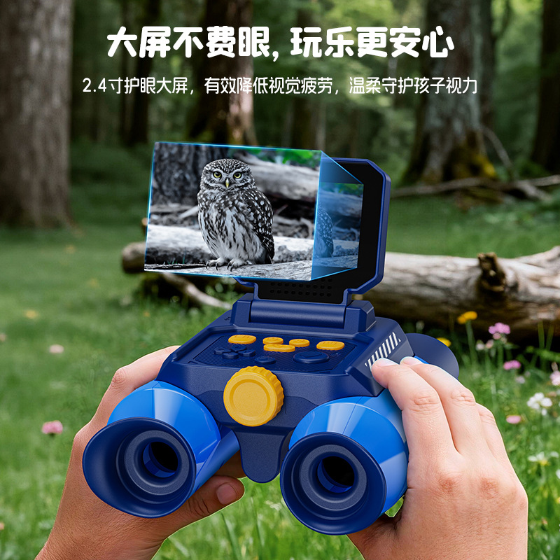 新しい双眼鏡 子供用望遠鏡 暗視機能付き アウトドアアドベン - Outdoor Adventure Education のレビューと価格